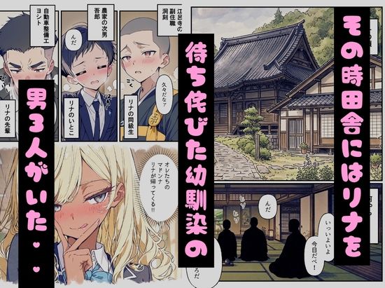 法事で田舎に帰省した幼馴染の喪服姿がエロ過ぎて…涙どころでは無くなった件。 サンプル画像4
