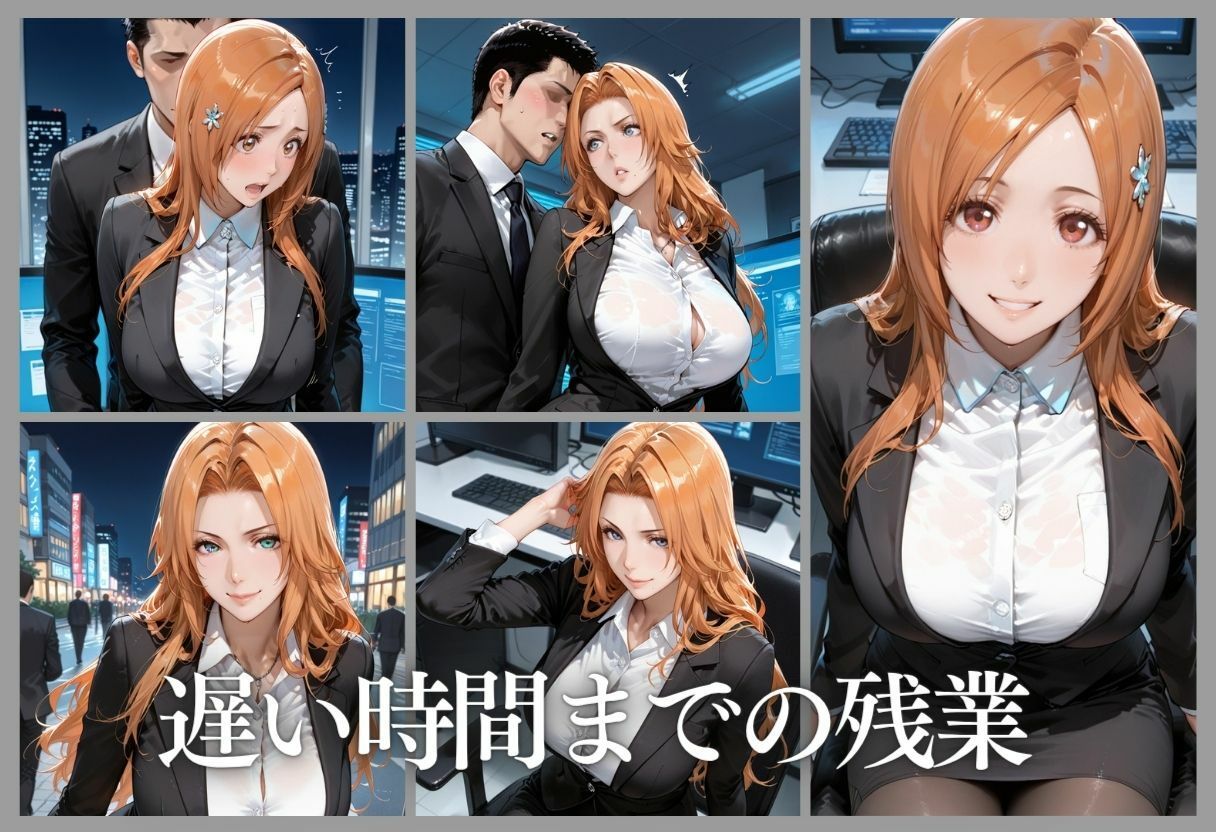 泥●OL、飲み会後のお持ち帰り〜寝たまま中出しされて再び乱れる夜Vol.4 サンプル画像4