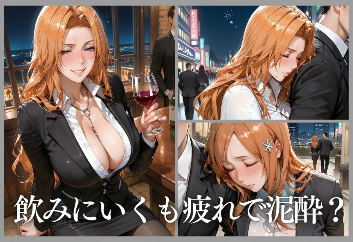 泥●OL、飲み会後のお持ち帰り〜寝たまま中出しされて再び乱れる夜Vol.4 サンプル画像5
