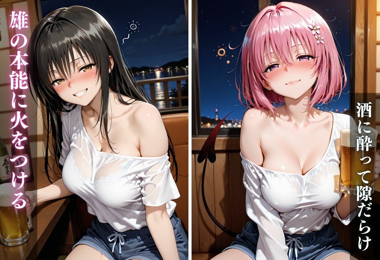 泥●ヒロインお持ち帰りpart4 サンプル画像5