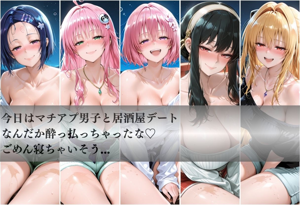 泥●無防備美女vol1 サンプル画像1