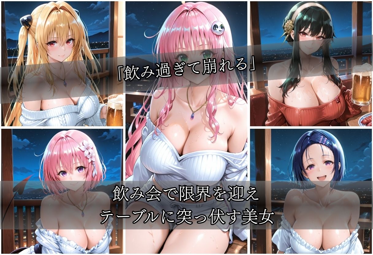 泥●無防備美女vol1 サンプル画像3