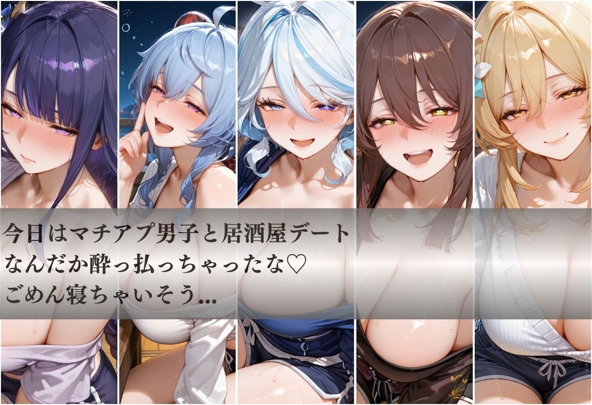 泥●無防備美女vol2 サンプル画像1