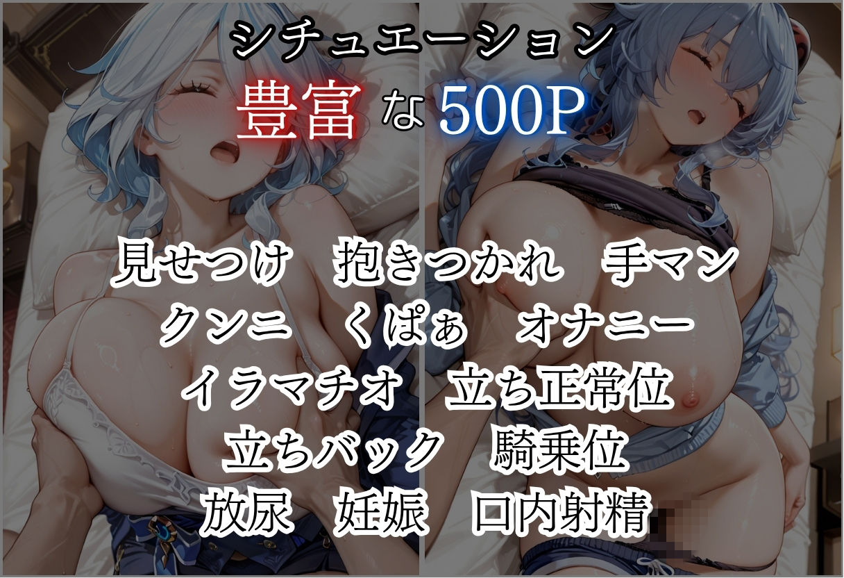泥●無防備美女vol2 サンプル画像2