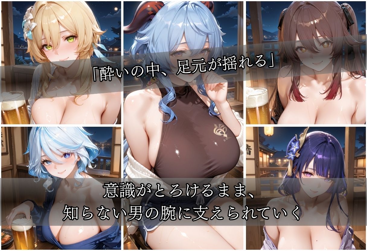 泥●無防備美女vol2 サンプル画像3