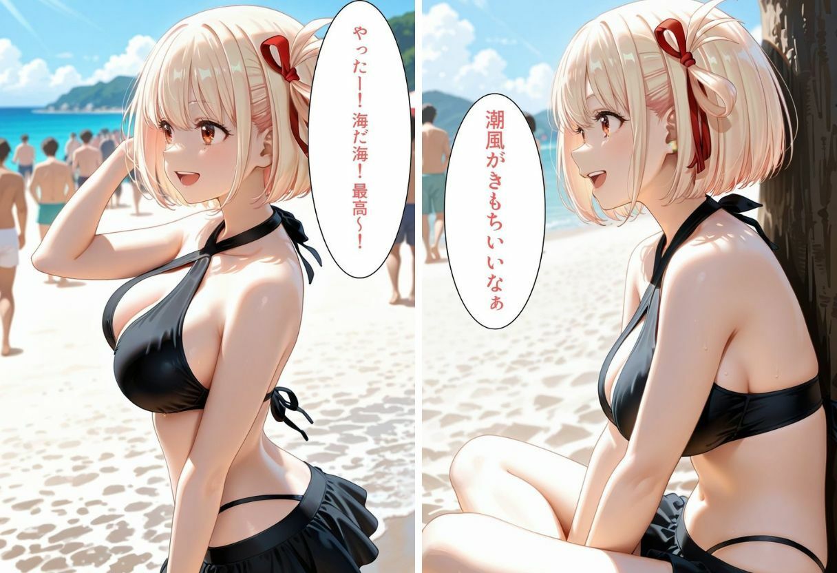 洗脳の海 アプリで雌堕ち 夏の罠 Part 1 サンプル画像3