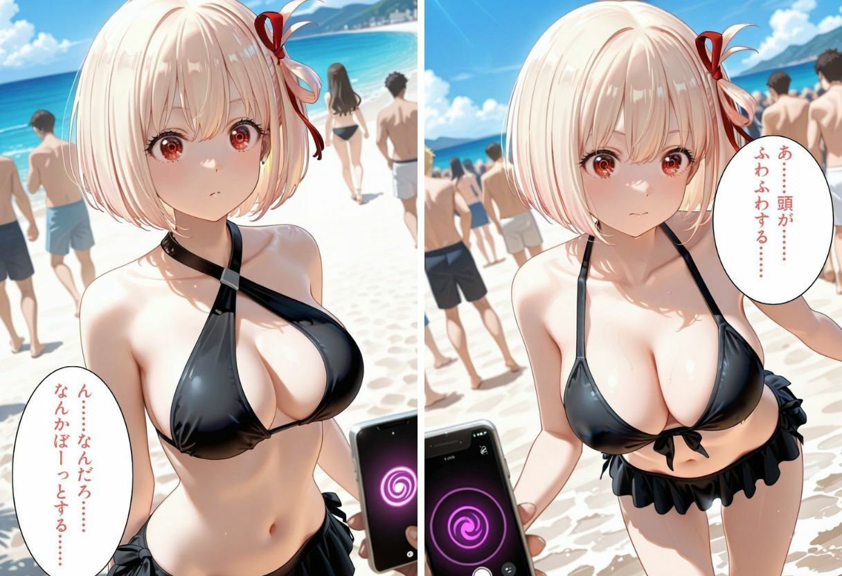 洗脳の海 アプリで雌堕ち 夏の罠 Part 1 サンプル画像5