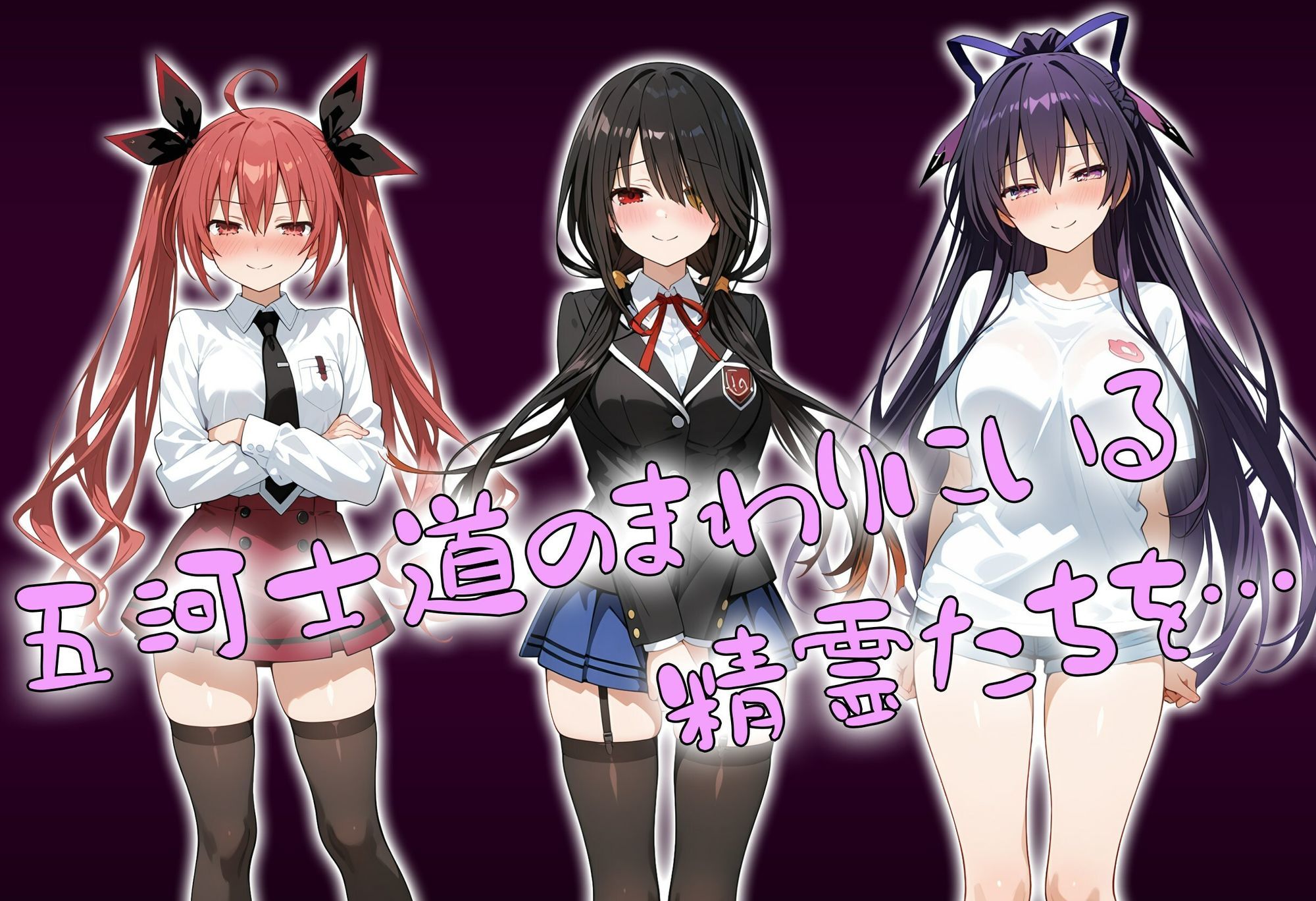 洗脳音声で精霊美女達を奪ってオナホハーレム サンプル画像3