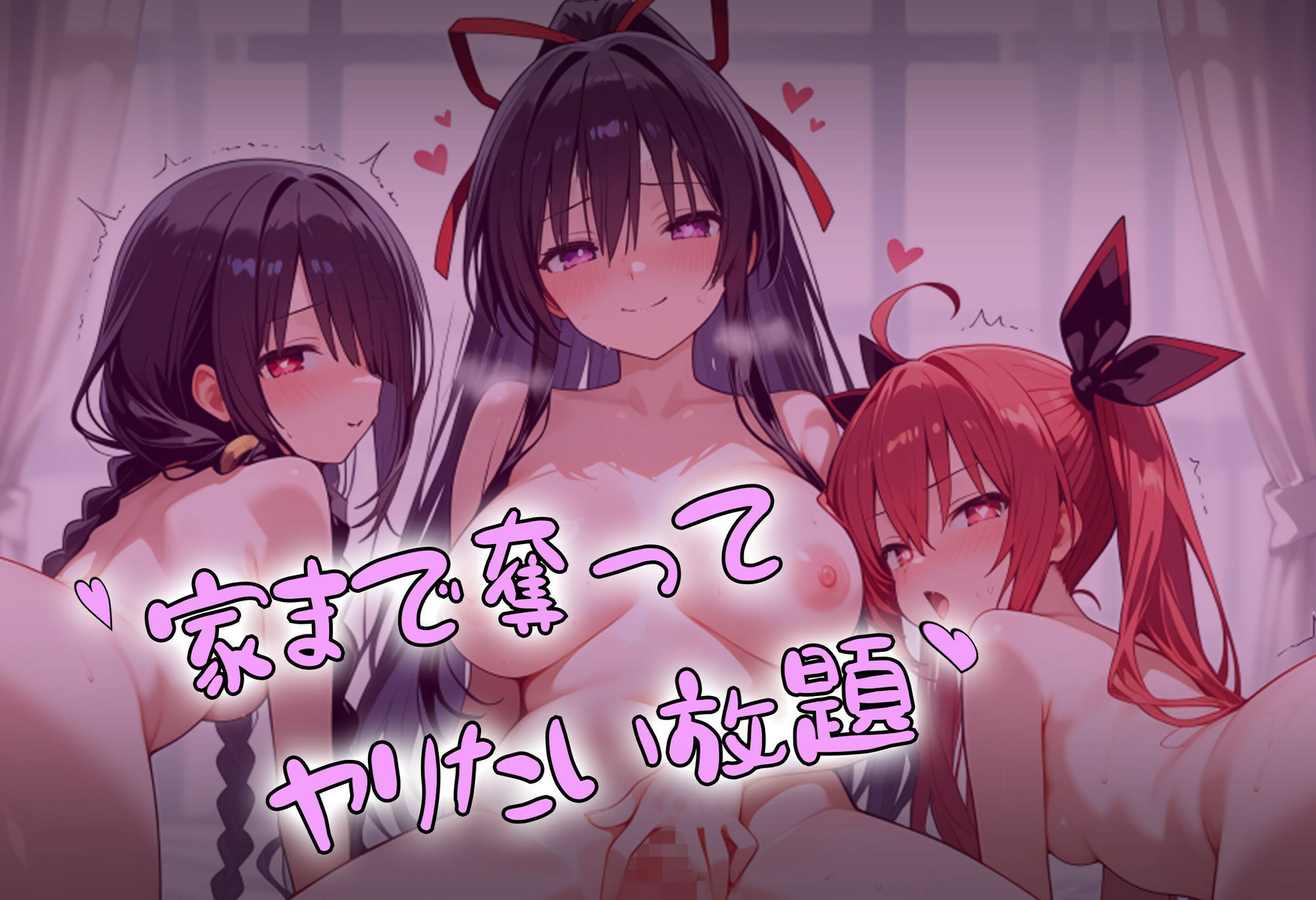 洗脳音声で精霊美女達を奪ってオナホハーレム サンプル画像5