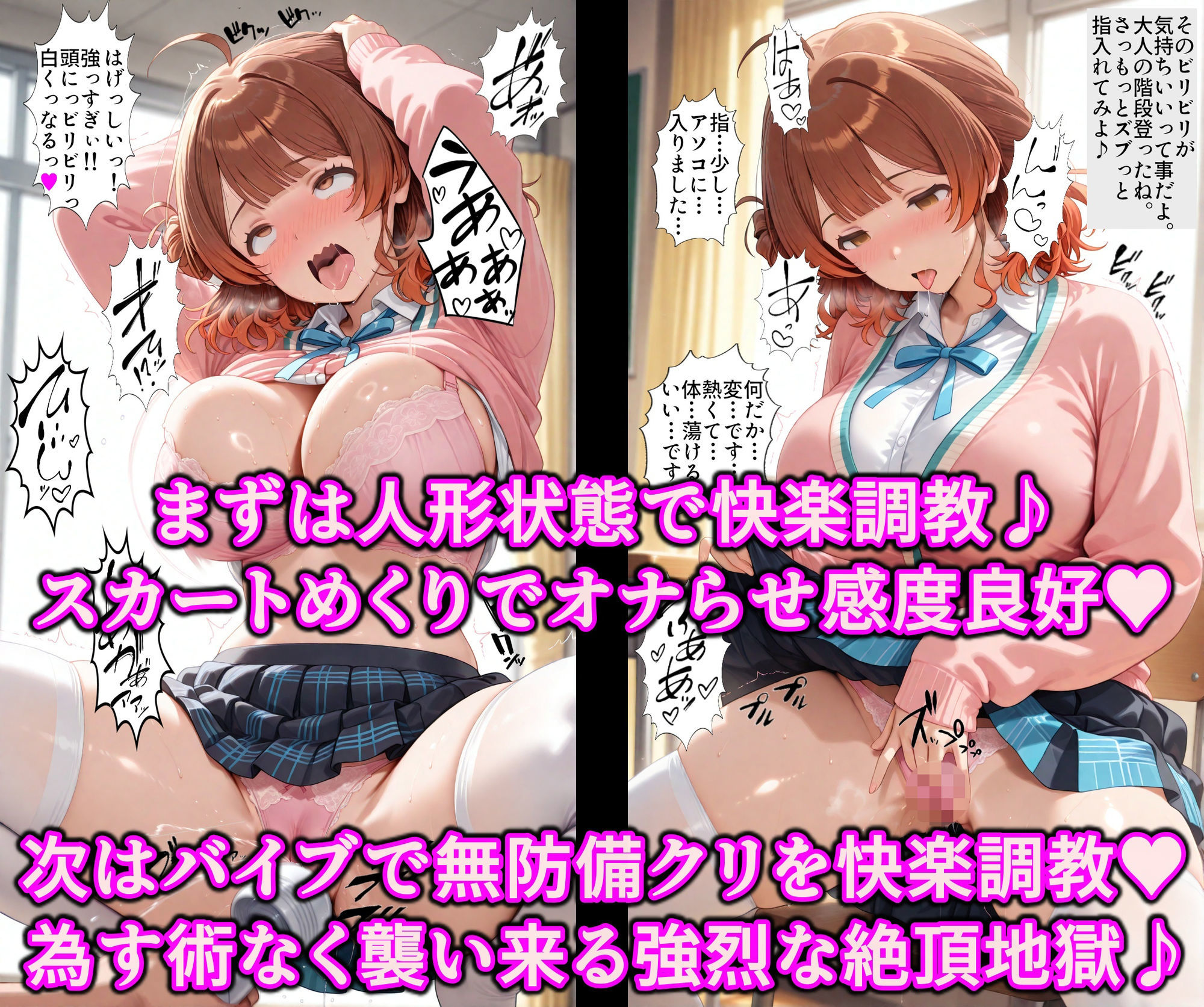 洗脳魔眼のアイドル育成！！全穴でアヘるドM洗脳調教レッスンで勃起チンポにハマる変態淫乱アイドル サンプル画像4