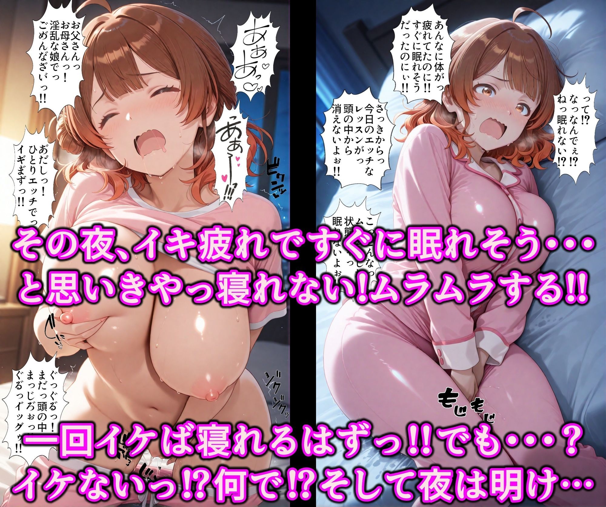 洗脳魔眼のアイドル育成！！全穴でアヘるドM洗脳調教レッスンで勃起チンポにハマる変態淫乱アイドル サンプル画像7