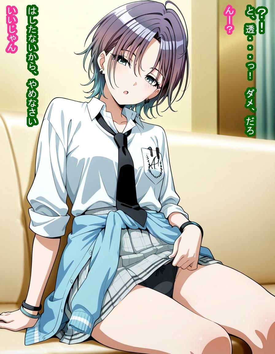 浅〇透ちゃんが種付けおじさんに支配されてプロデューサーが好きなのに種付けおじさんの子を産む話 サンプル画像7