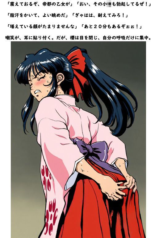 浣虐の悶絶乙女  〜人質解放のためには便意を我慢〜 サンプル画像10