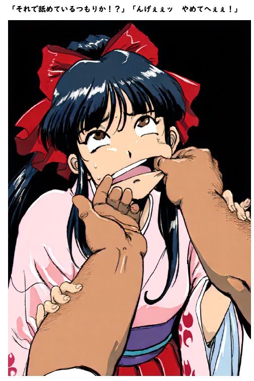 浣虐の悶絶乙女  〜人質解放のためには便意を我慢〜 サンプル画像6