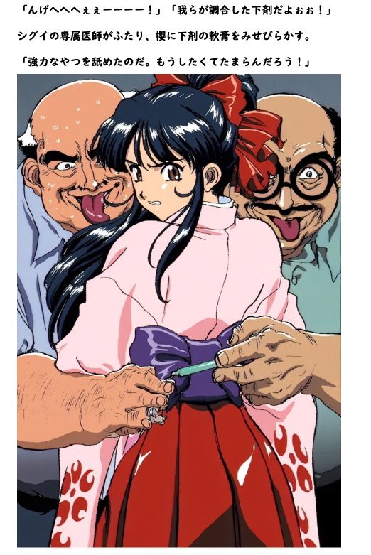 浣虐の悶絶乙女  〜人質解放のためには便意を我慢〜 サンプル画像7