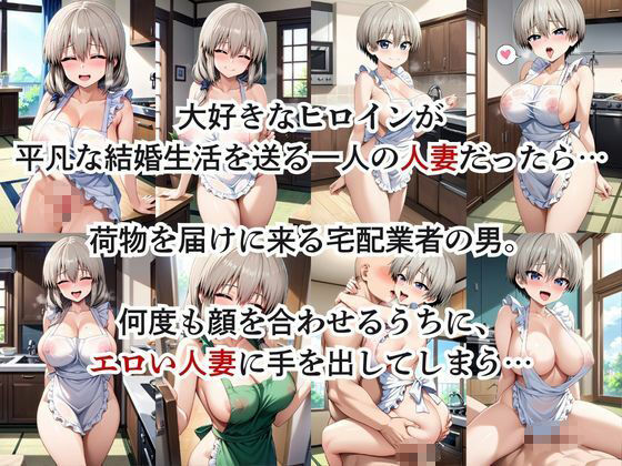 浮気S●Xから逃げられない！〜宇○花＆宇○月編〜 サンプル画像1