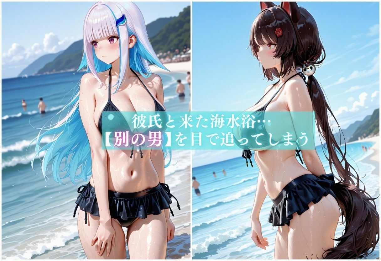 浮気ビッチの海水浴公開メス堕ちSEX〜人がいるのに構わず他人棒でアヘる女〜Vol.2 サンプル画像2