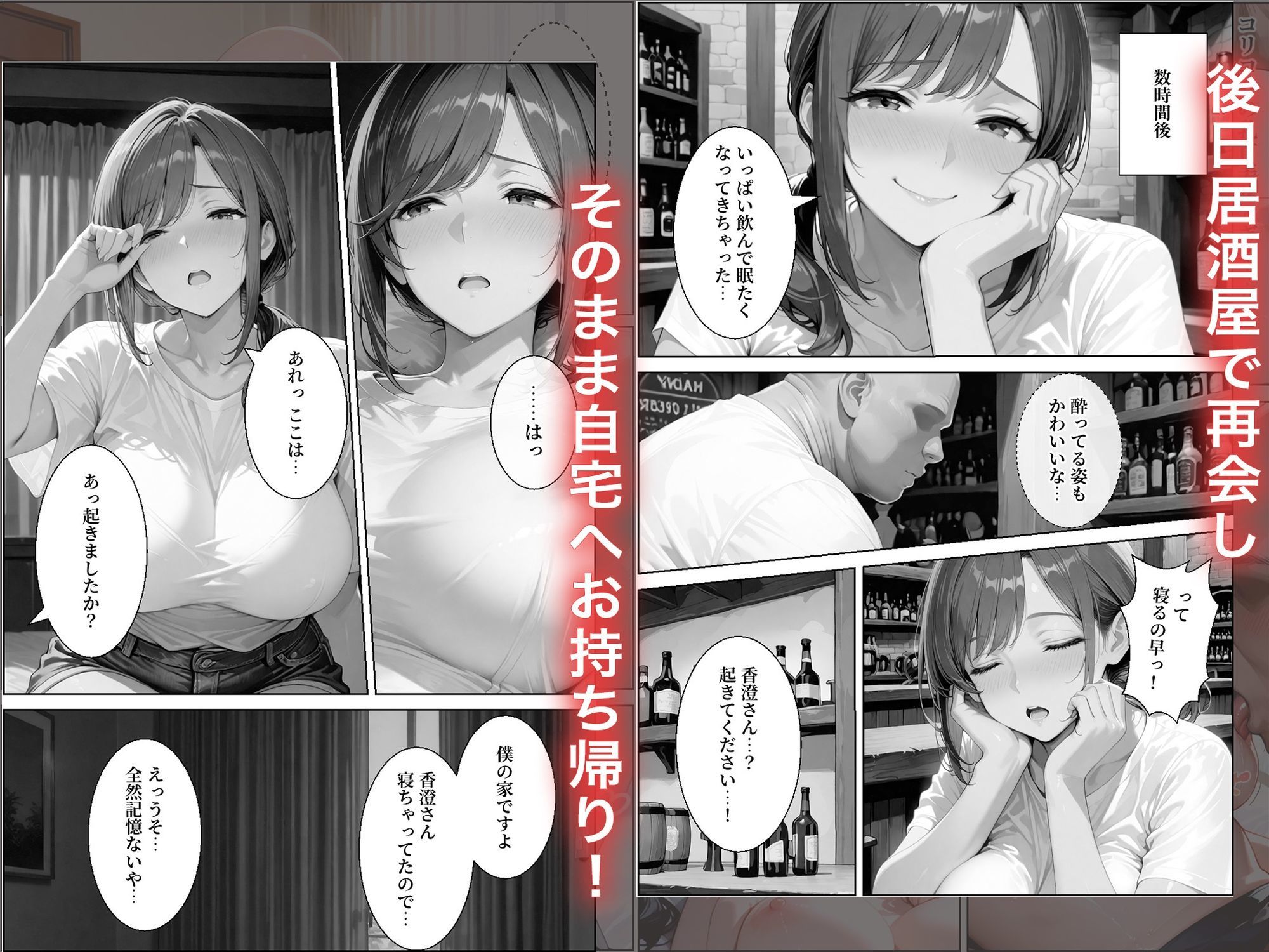海で出会ったシングルマザーに誘惑されて生ハメセックスしちゃった話 サンプル画像7