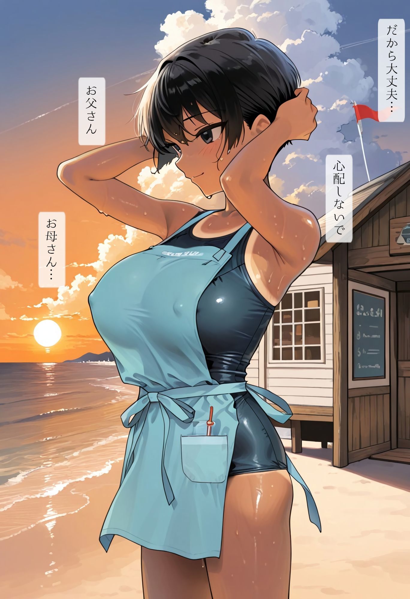 海の家の少女（ルートB） サンプル画像6