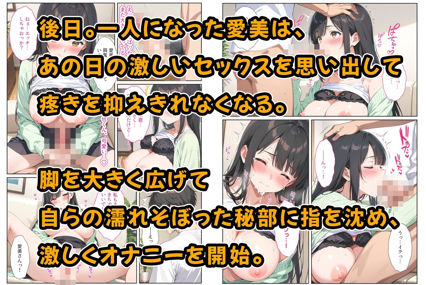 海外赴任する上司に『妻を頼む』と言われたので欲求不満の爆乳妻を種付けて孕ませました！ サンプル画像7