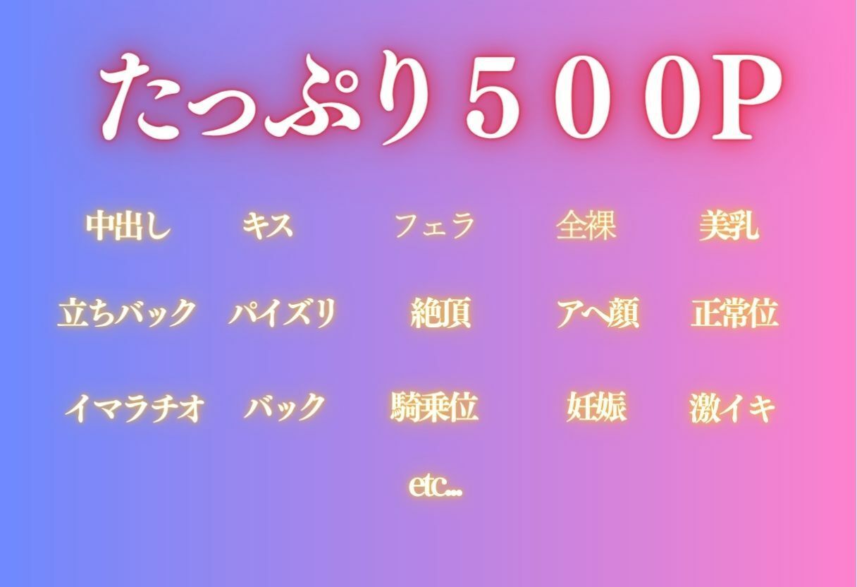 海水浴で堕ちる5人姉妹  ビーチでめちゃくちゃに犯●れ妊娠確定 サンプル画像3