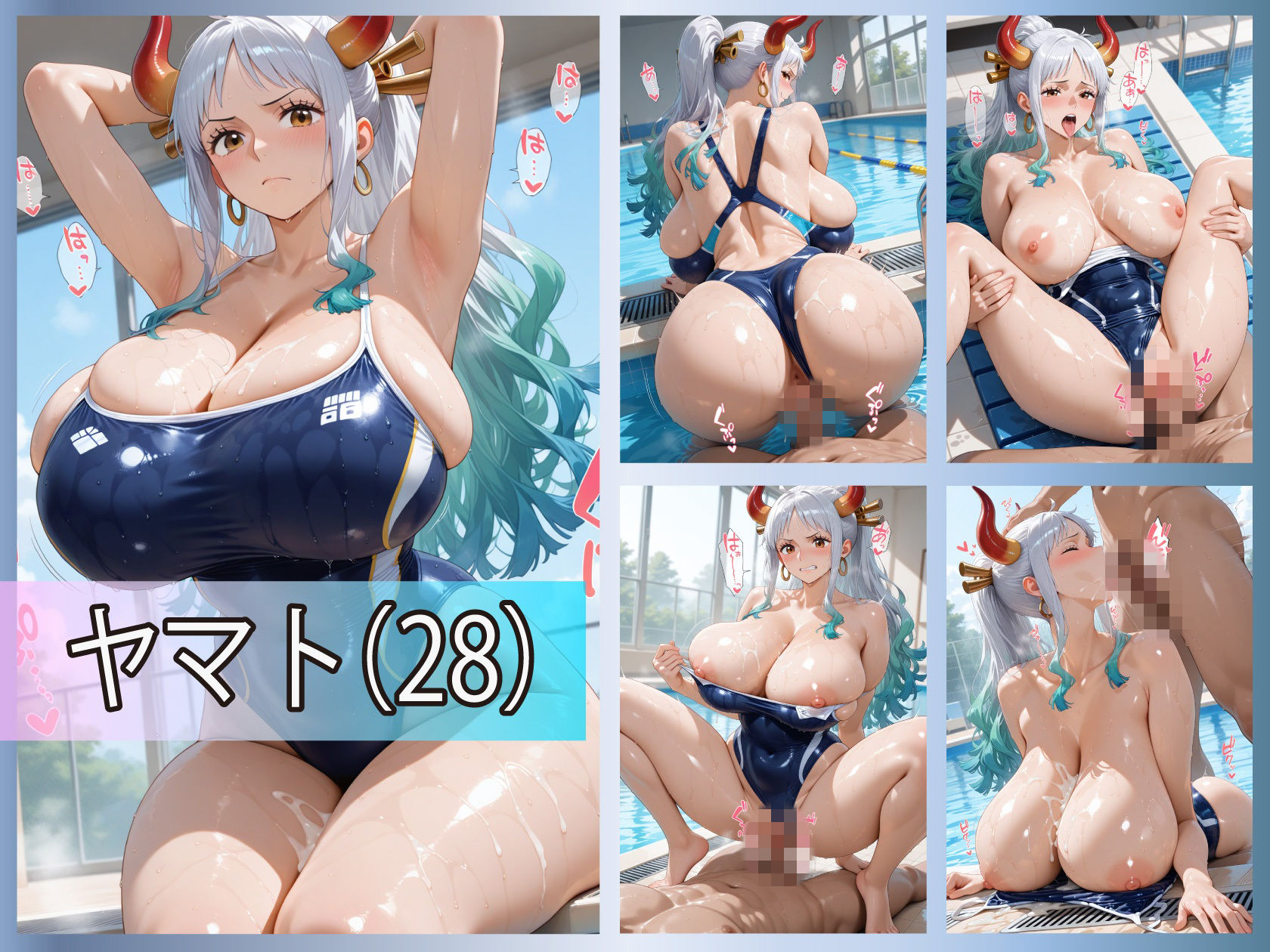 海賊たちのぬるぬるスク水プール〜5人の女海賊、水に濡れたら全員従順〜 サンプル画像6