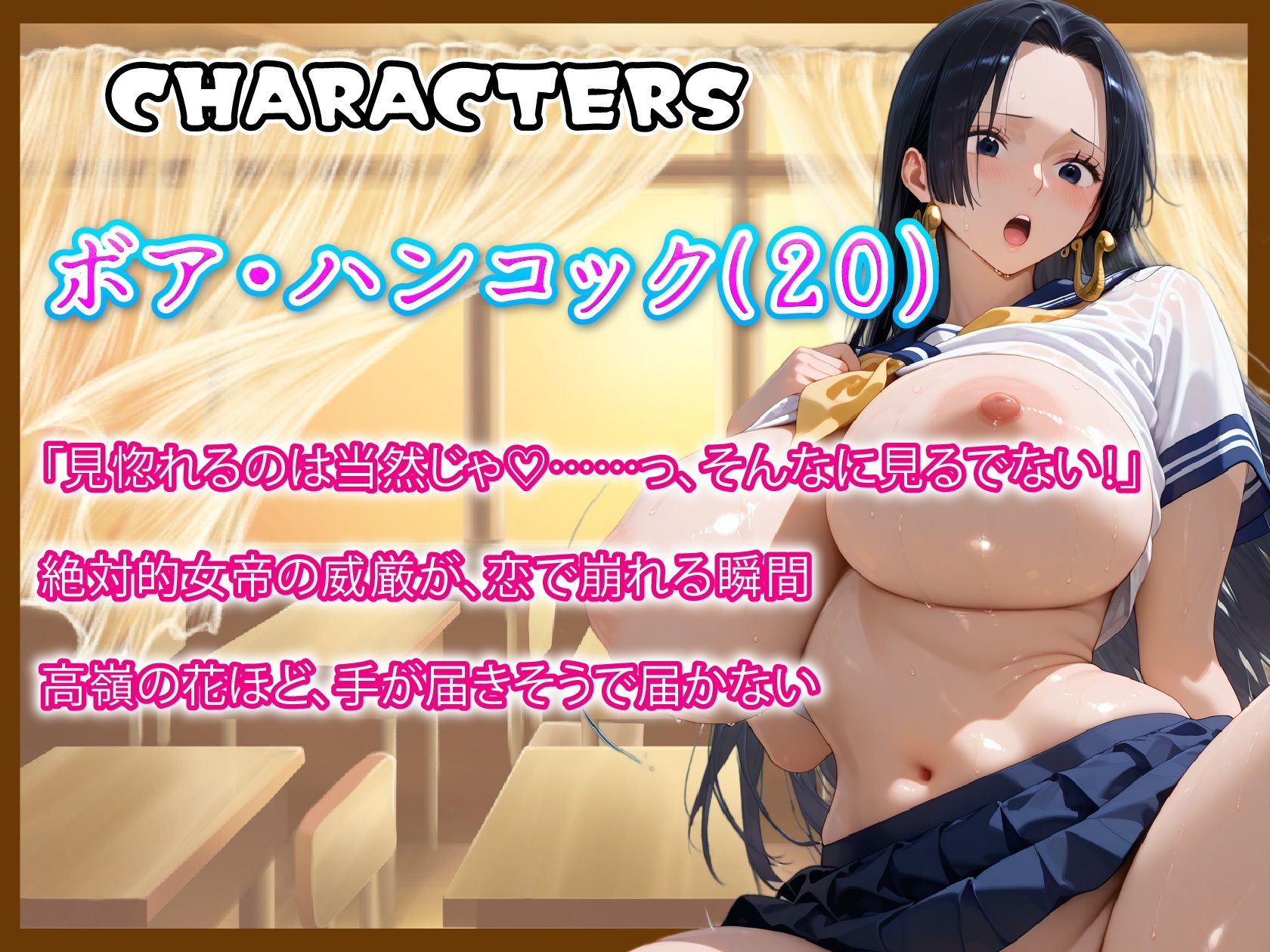 海賊美女5人、制服でただの女の子になる サンプル画像4