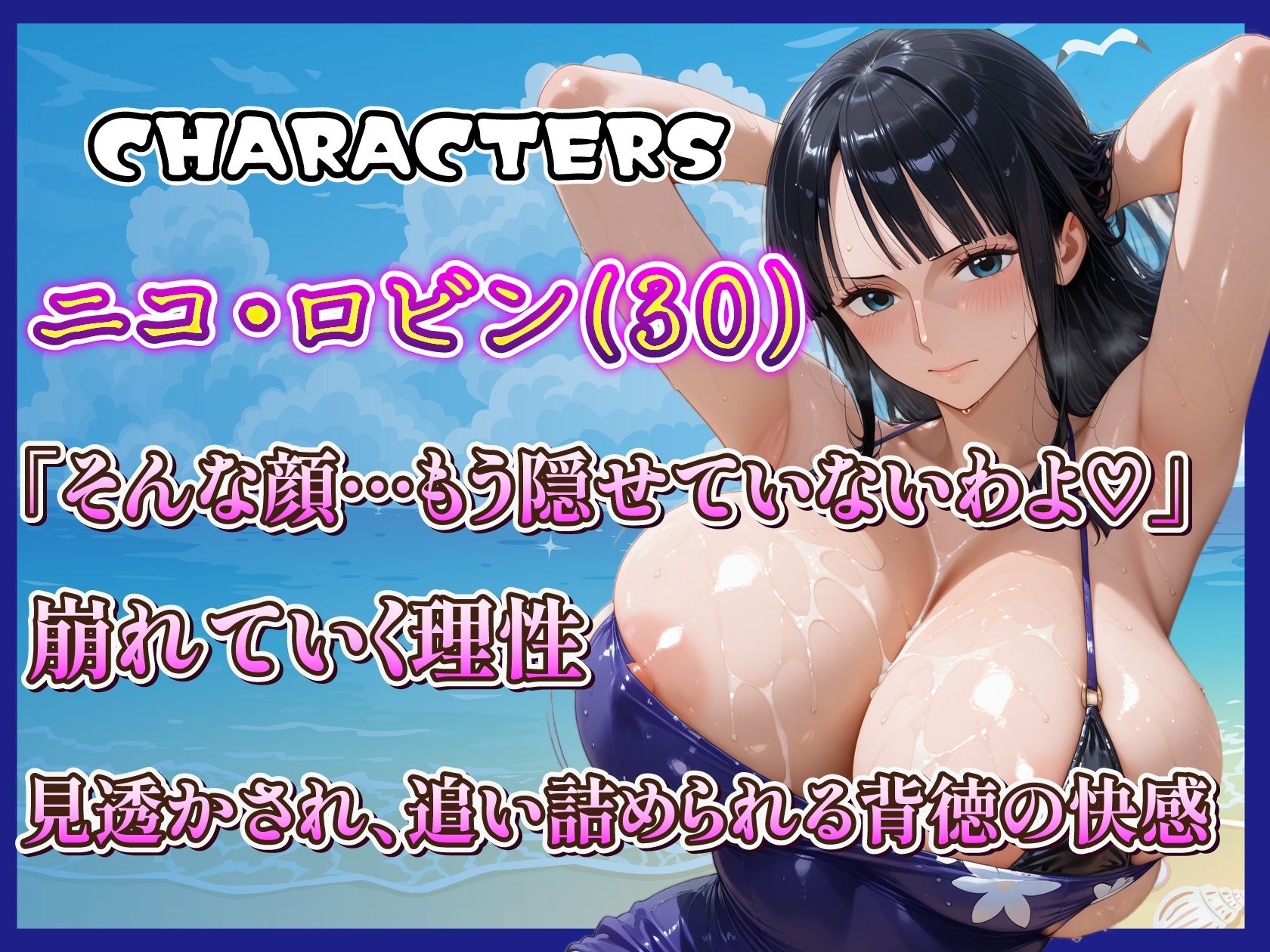 海賊美女5人のオイリービーチ ぬるぬるマイクロビキニ サンプル画像3