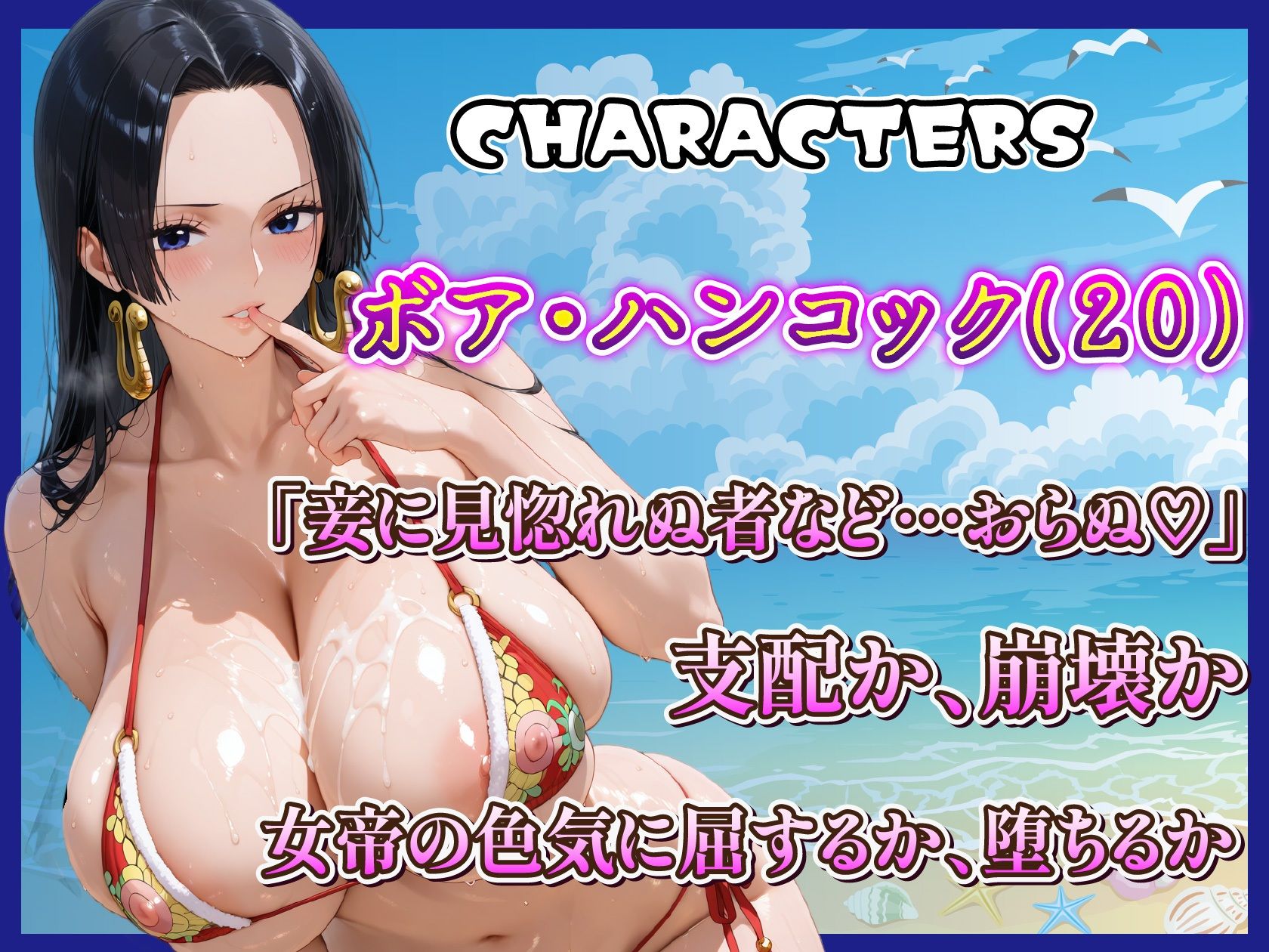 海賊美女5人のオイリービーチ ぬるぬるマイクロビキニ サンプル画像4