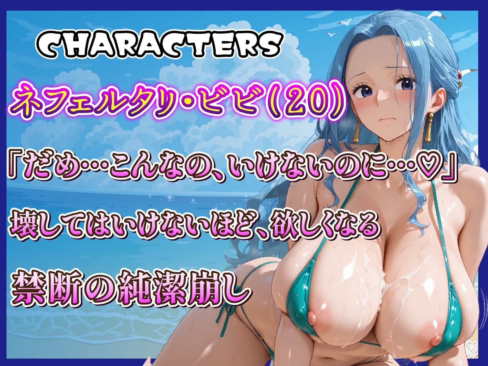 海賊美女5人のオイリービーチ ぬるぬるマイクロビキニ サンプル画像5