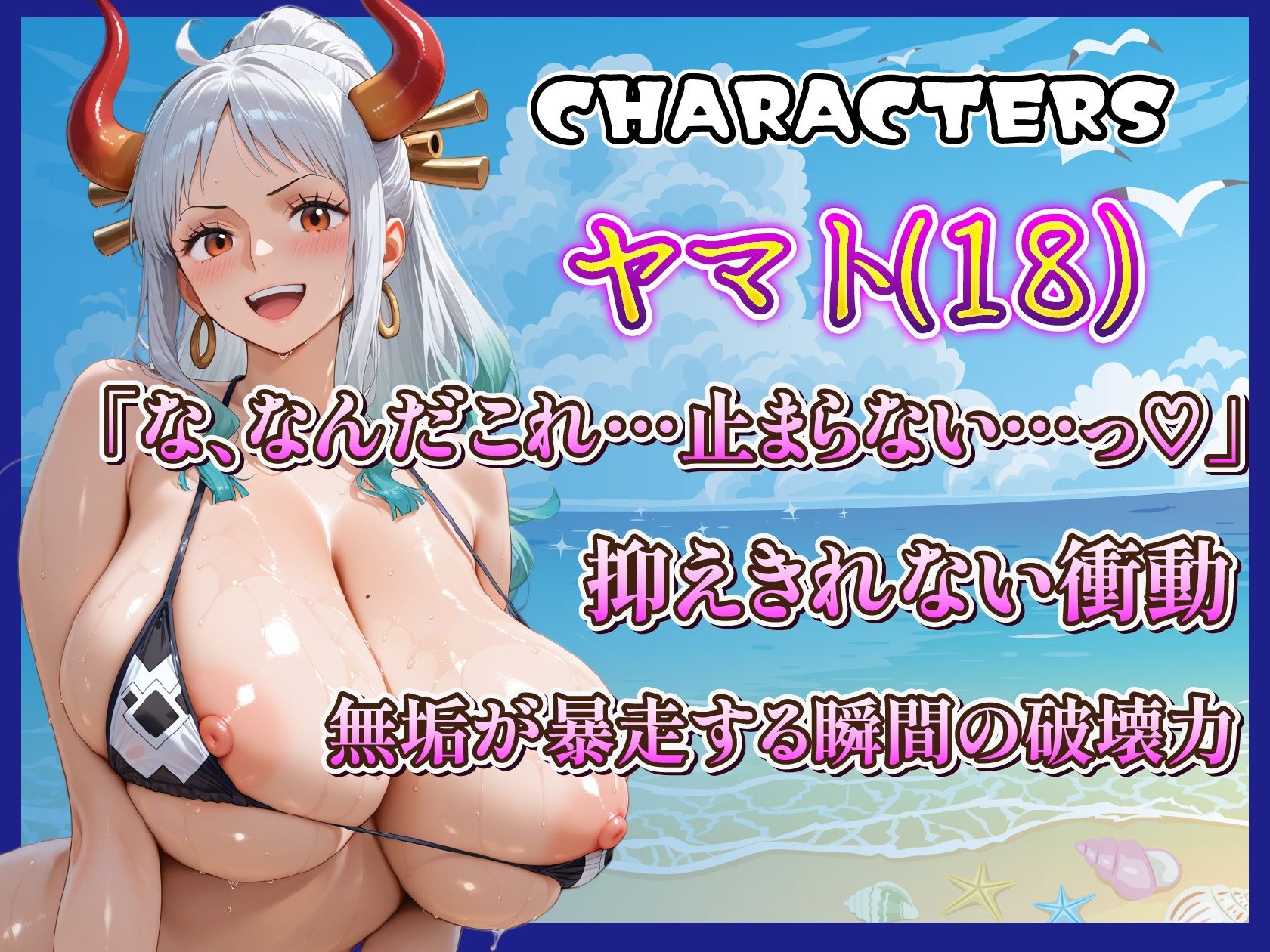 海賊美女5人のオイリービーチ ぬるぬるマイクロビキニ サンプル画像6