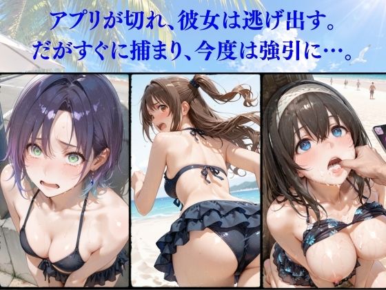 海辺の操りアプリvol.1 サンプル画像4
