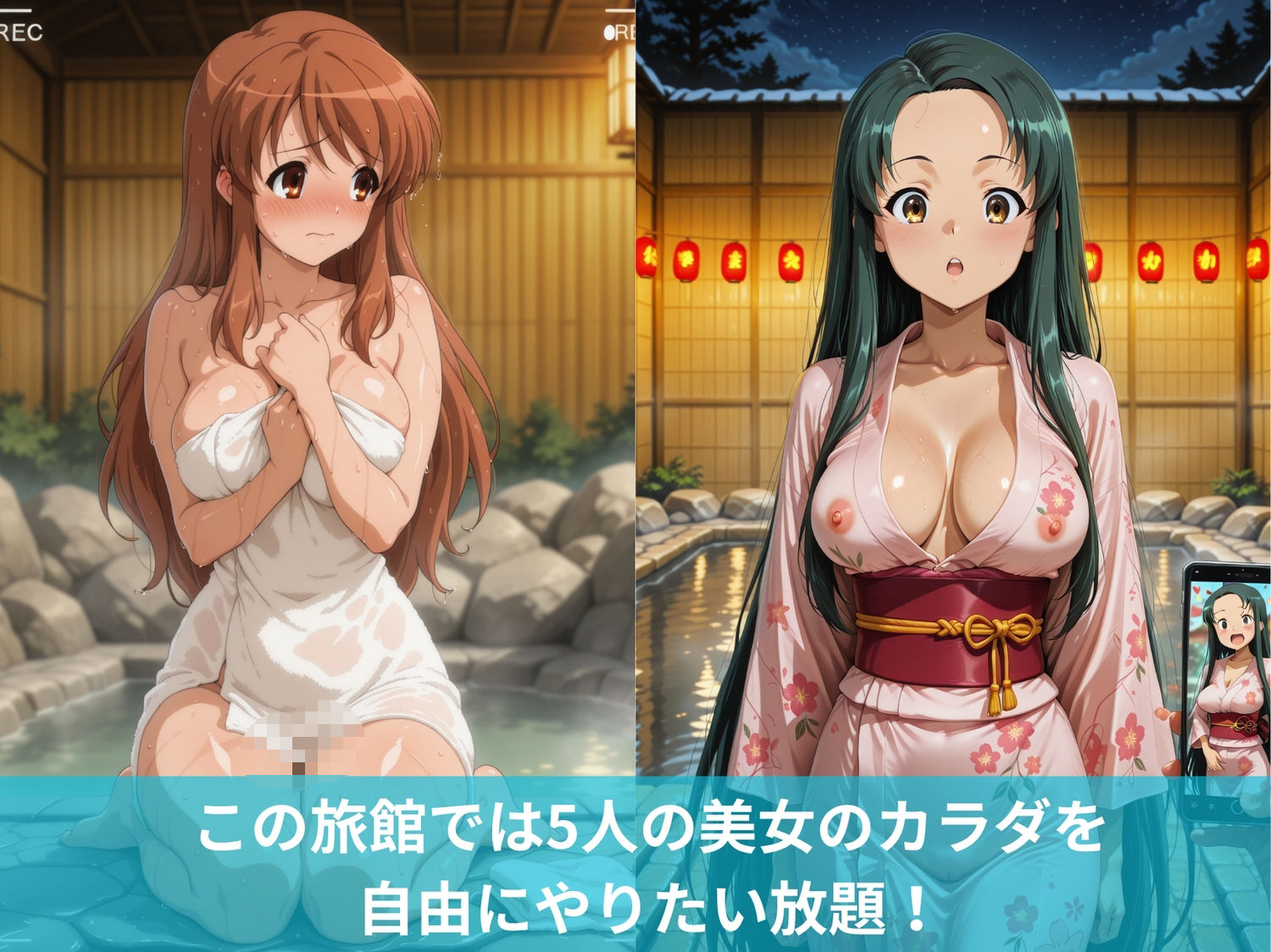 涼宮ハル●の憂鬱娘とハーレム旅館 サンプル画像2
