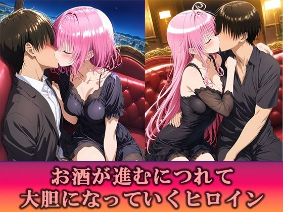 淫乱キャバクラ ToLOVEる ララ  モモ   編 サンプル画像2