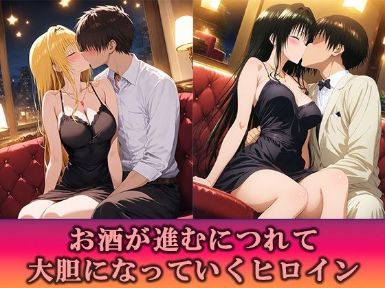 淫乱キャバクラ  ToLOVEる  金色の闇  古手川唯  編 サンプル画像2