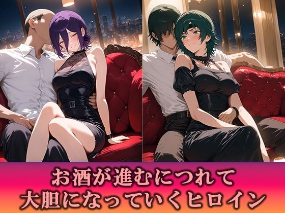 淫乱キャバクラ チェンソーマン編 サンプル画像2