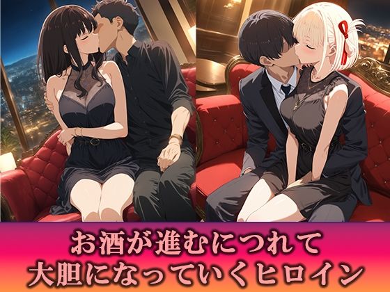 淫乱キャバクラ リコリス・リコイル  錦木千束  井ノ上たきな   編 サンプル画像2