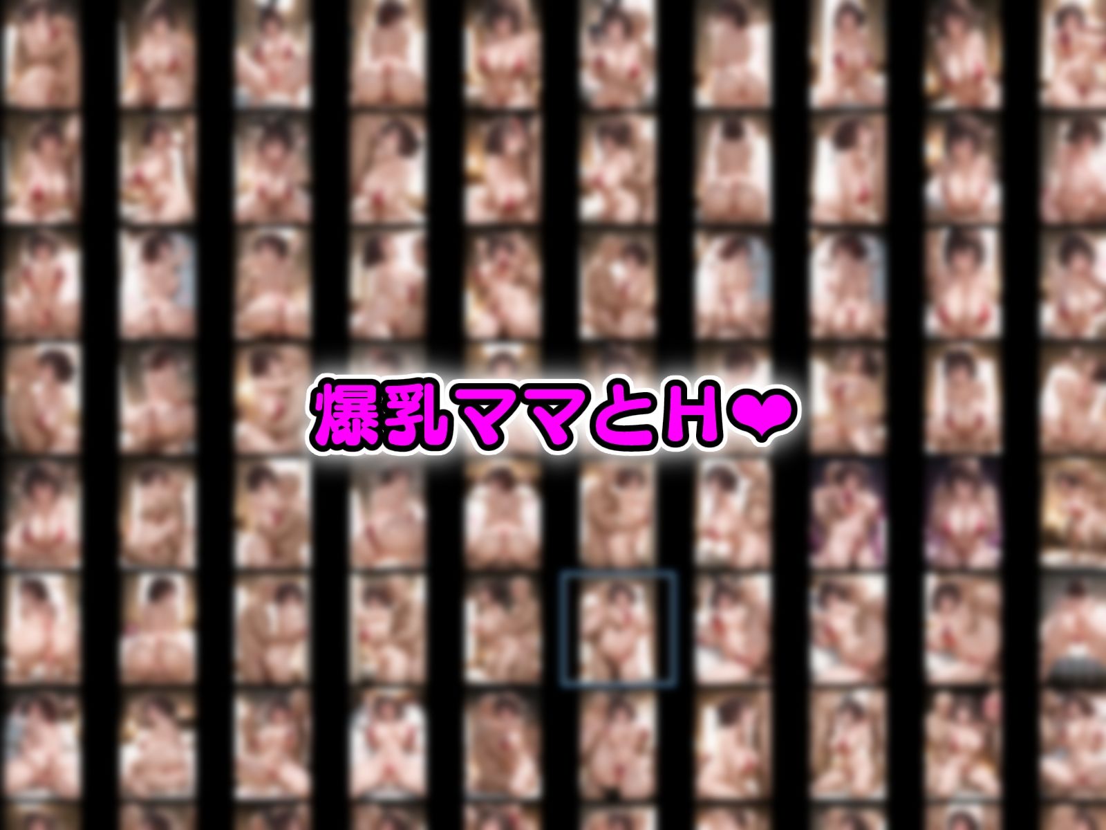 淫乱ヒロインと種付けおじさん 忍の三人 サンプル画像9