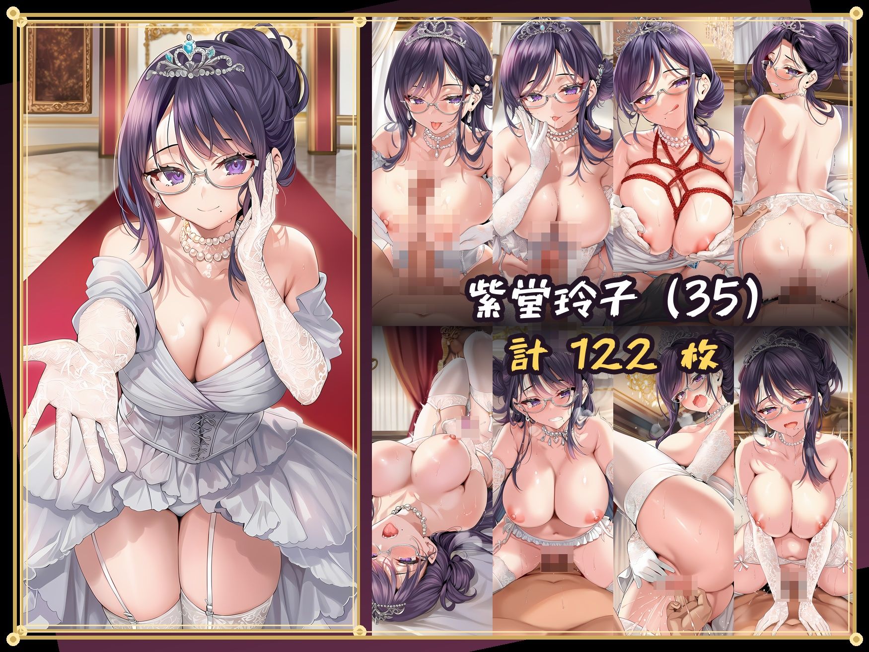 淫乱令嬢たちが花嫁修業でご奉仕しちゃうだけの本〜名家のお嬢様編〜【全500P/セリフ付き323P】 サンプル画像9