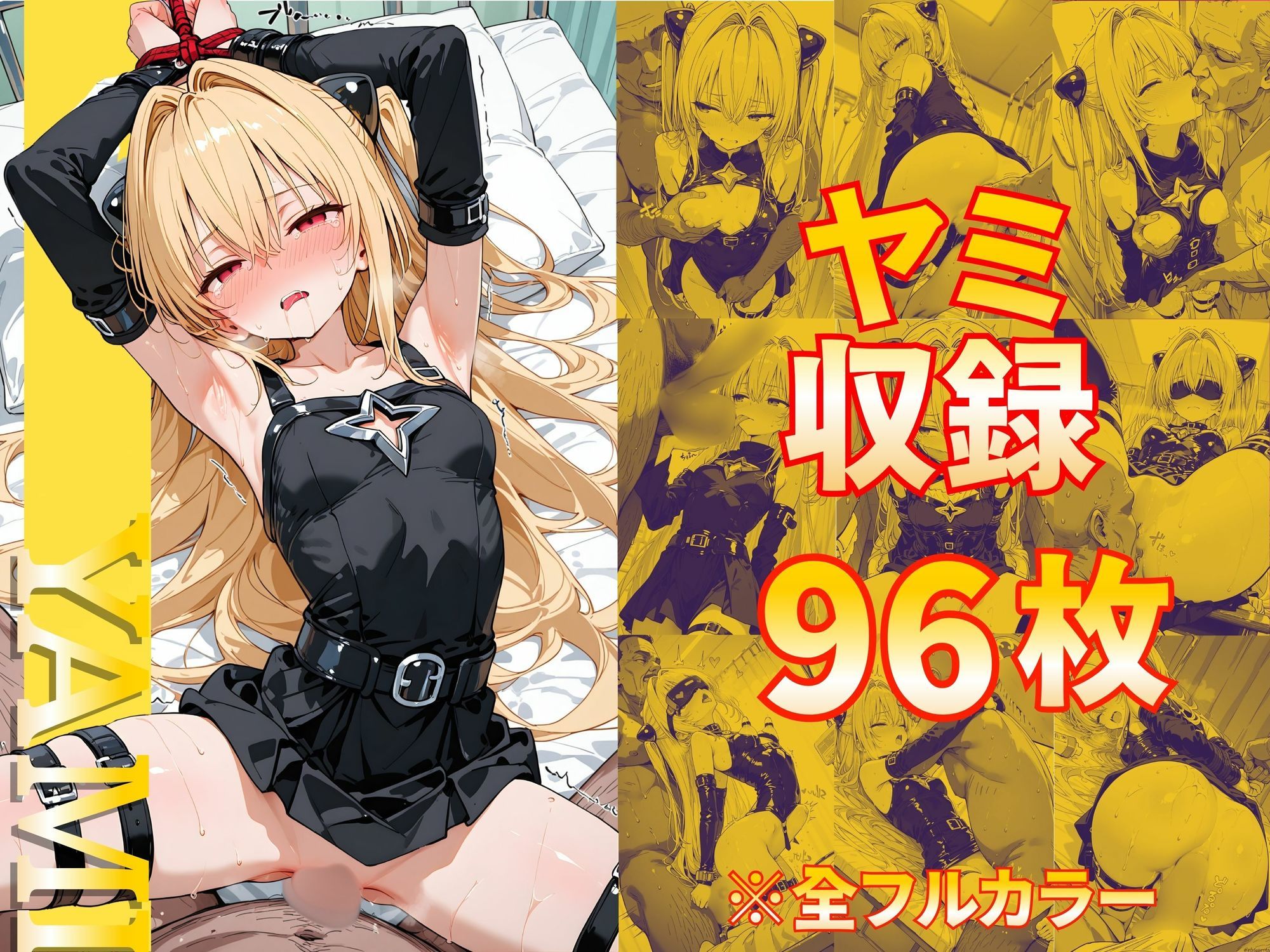 淫乱化ワクチン投与記録:To L●VEるのヒロインたちがクリニックのオナホ奴●に堕ちるまで02 サンプル画像4