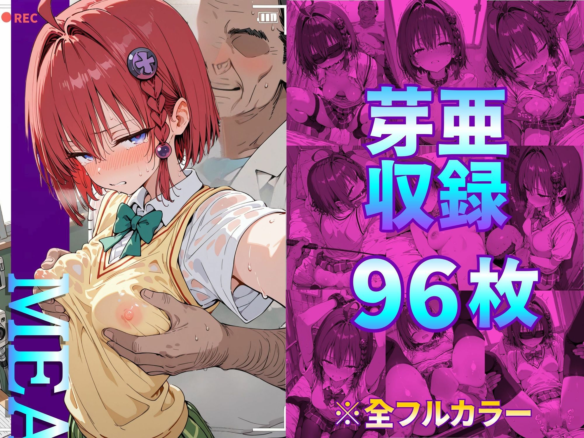 淫乱化ワクチン投与記録:To L●VEるのヒロインたちがクリニックのオナホ奴●に堕ちるまで02 サンプル画像5