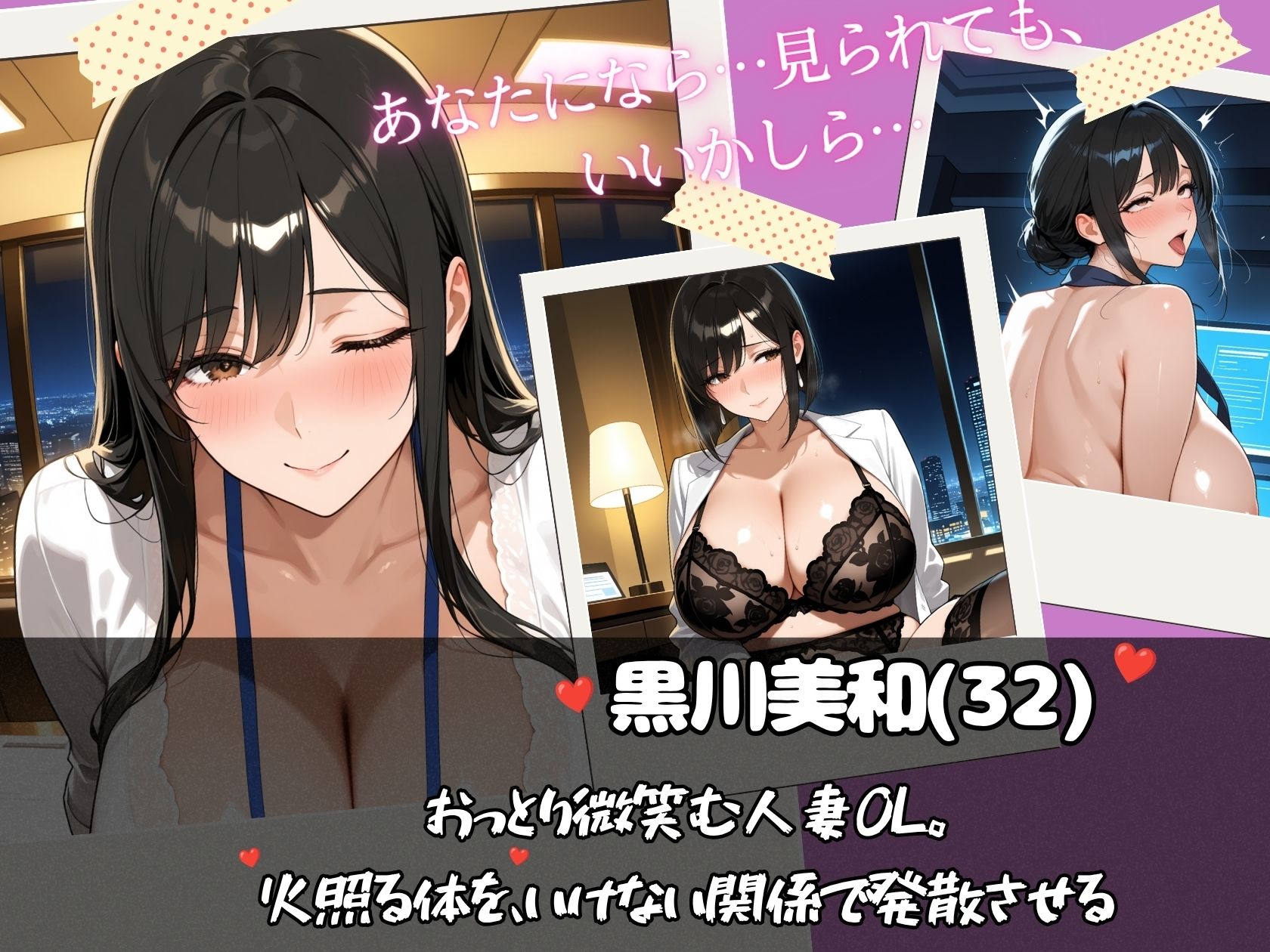 淫乱美女達とエッチな残業しちゃうだけの本 サンプル画像2
