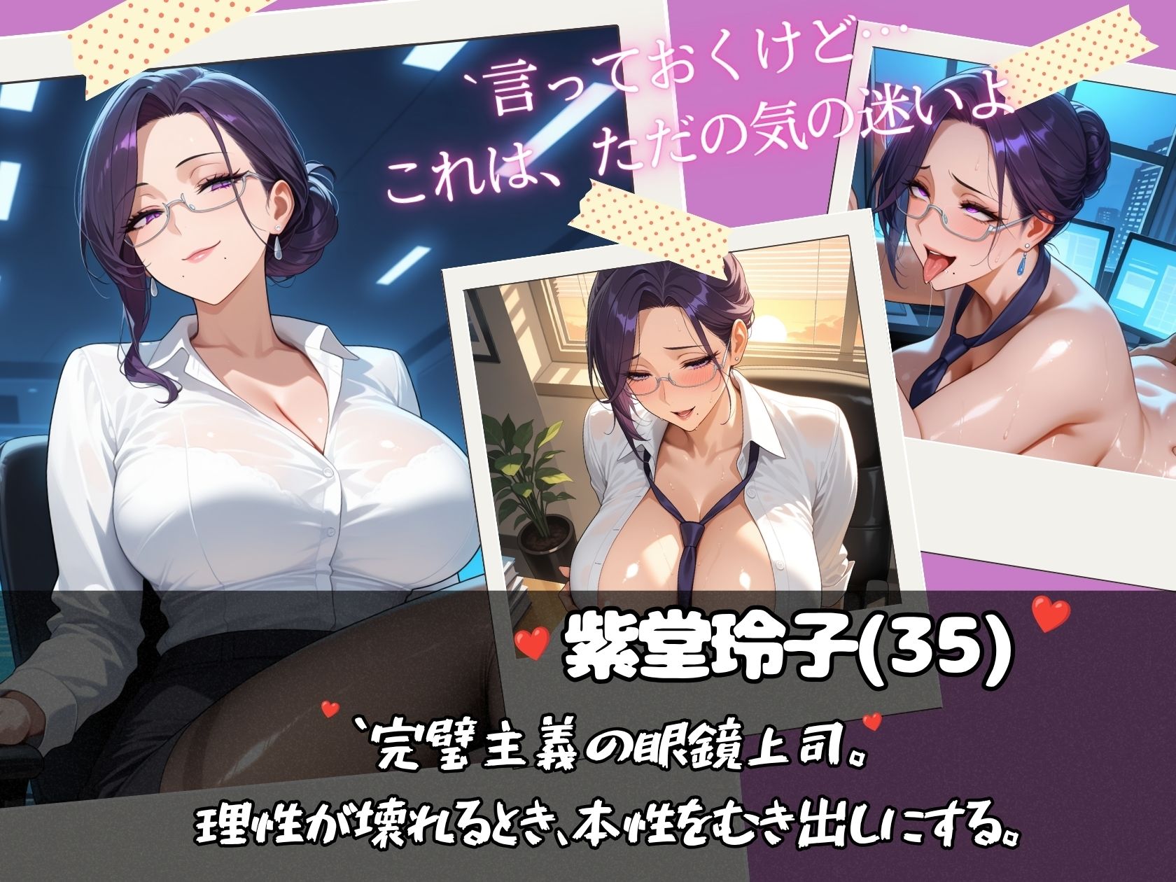 淫乱美女達とエッチな残業しちゃうだけの本 サンプル画像4