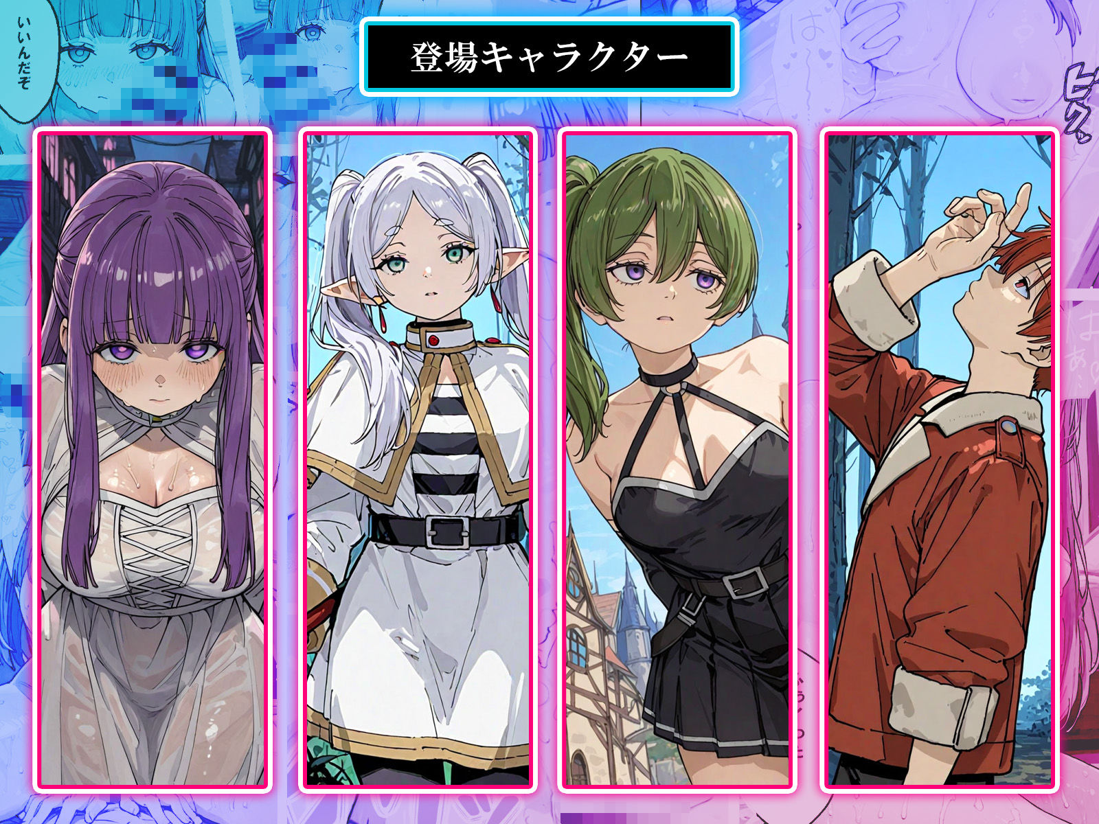 淫乱魔法試験 -路銀稼ぎ編- サンプル画像2