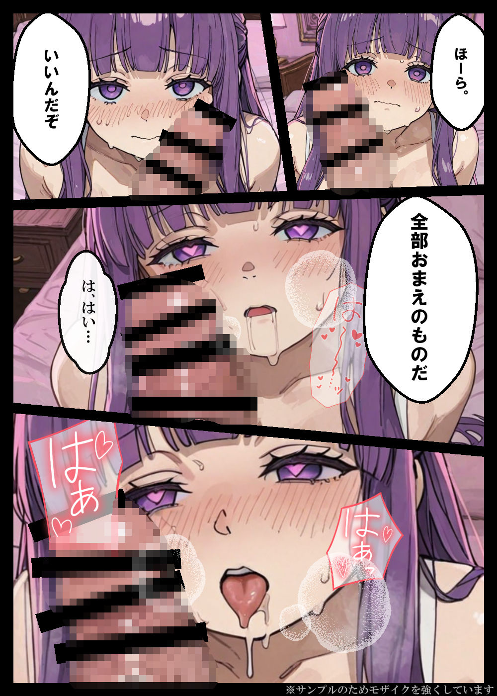 淫乱魔法試験 -路銀稼ぎ編- サンプル画像5