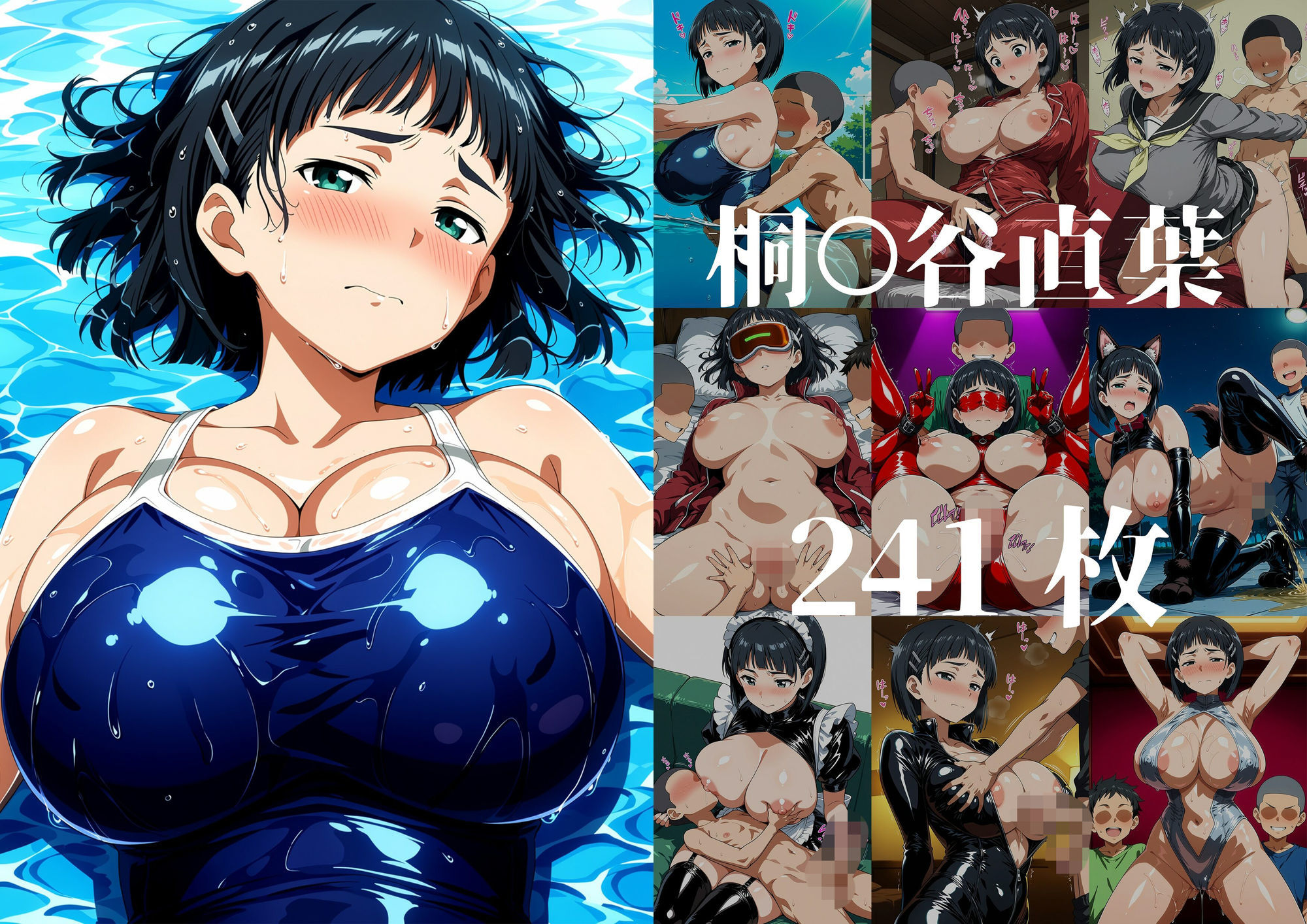 淫堕双姫 サンプル画像4