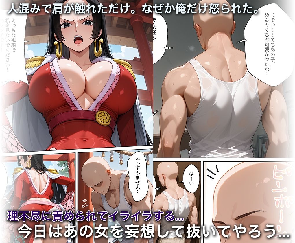 淫欲の神様のご利益で、即堕ち即ハメが止まらない ハンコ○ク サンプル画像2