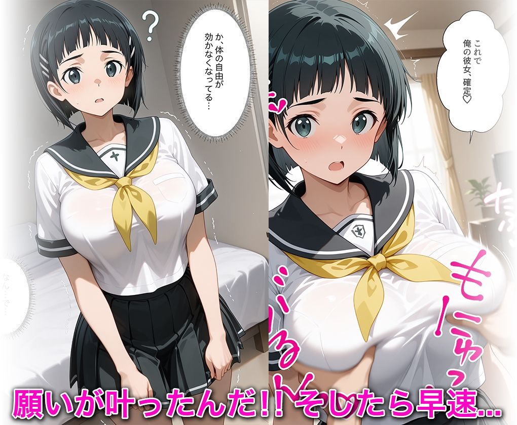 淫欲の神様のご利益で、即堕ち即ハメが止まらない 桐○谷直葉 サンプル画像4