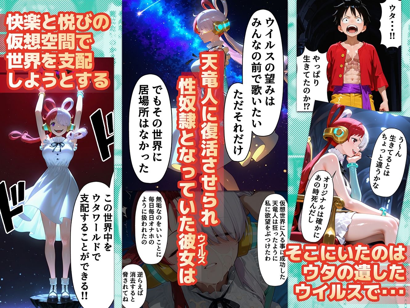 淫獄の歌（ウタ）  FILM WHIITE サンプル画像3