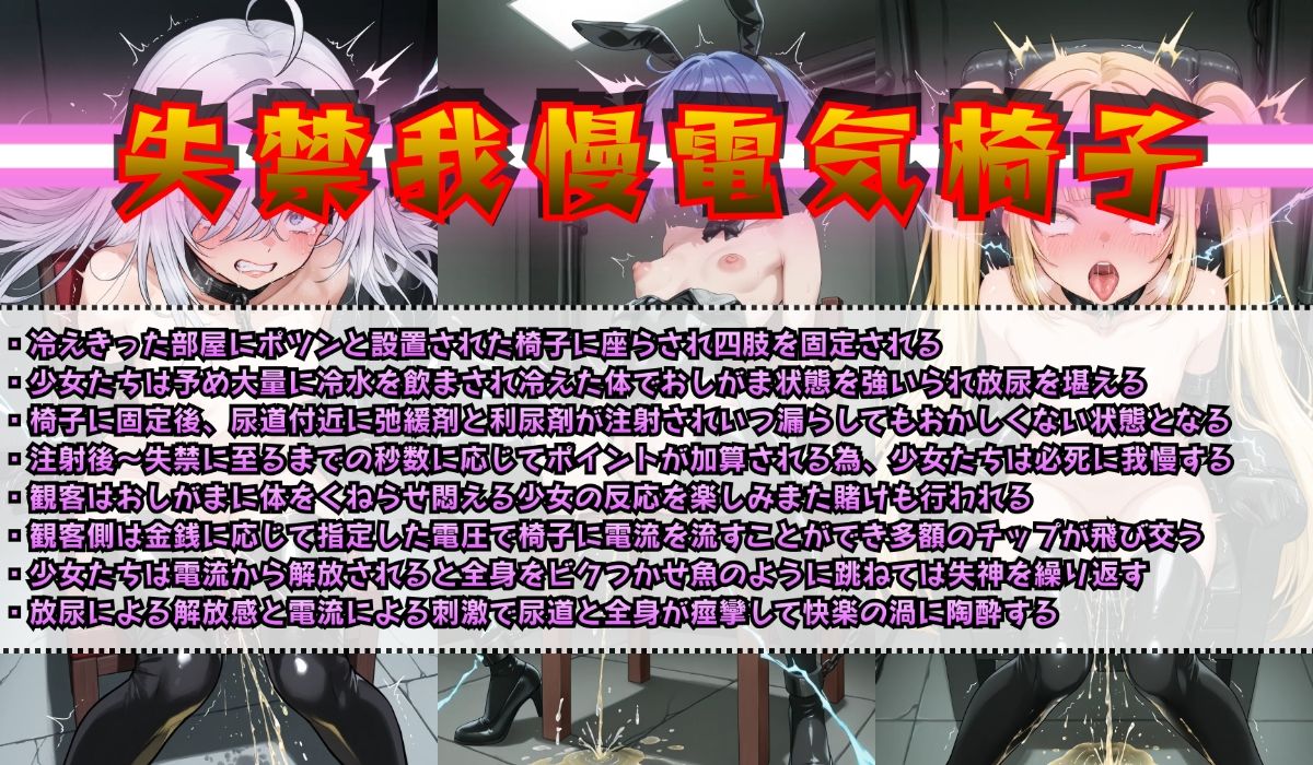 淫獄遊戯に悶え狂う七乙女 サンプル画像6